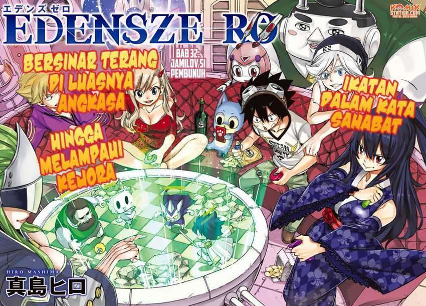 Eden’s Zero Chapter 32